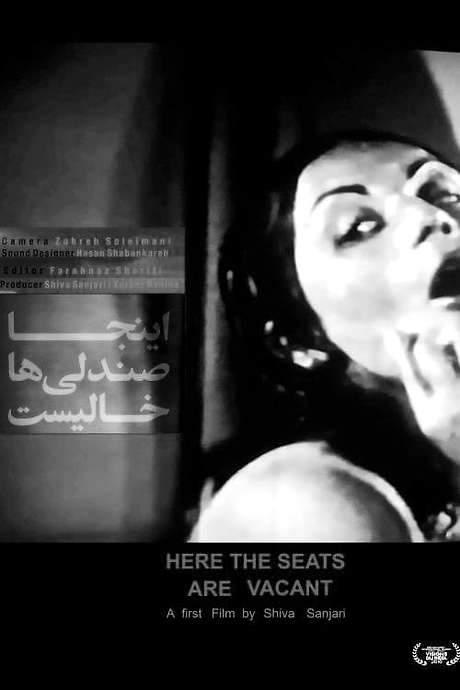 Here the Seats Are Vacant